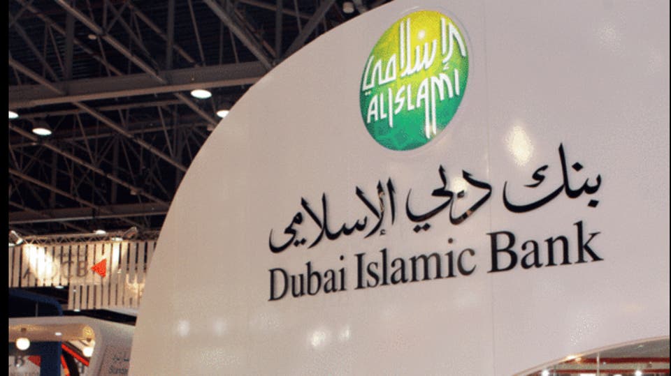 بنك دبي الإسلامي يعلن رسميا نية الاستحواذ على نور بنك شبكة